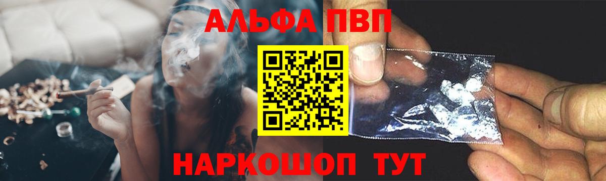 APVP СК КРИС Донецк