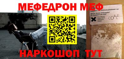 мет Балаково