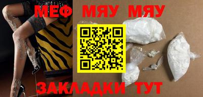 мет Балаково