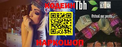 мет Балаково