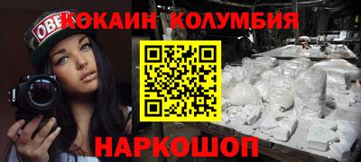 скорость Балашиха