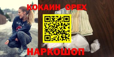 скорость Балашиха