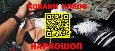 скорость Балашиха