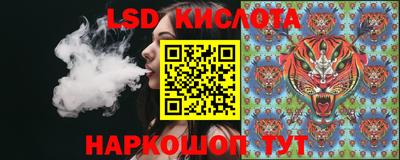скорость Балашиха