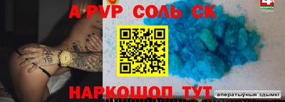 скорость Балашиха