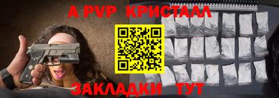 скорость Балашиха