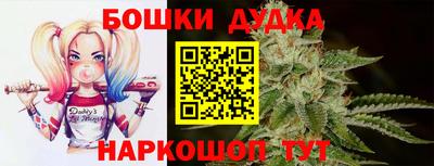 скорость Балашиха