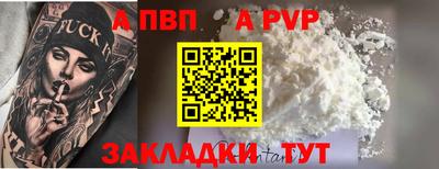 скорость Балашиха