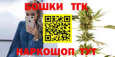 мет Балаково