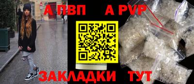 мет Балаково