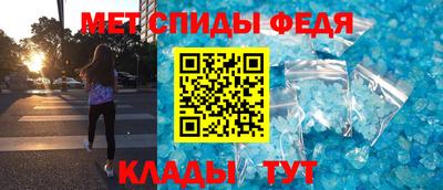 скорость Балашиха