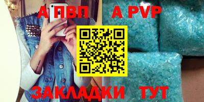 мет Балаково