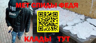 мет Балаково
