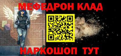 мет Балаково