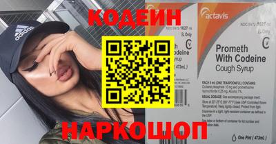 скорость Балашиха