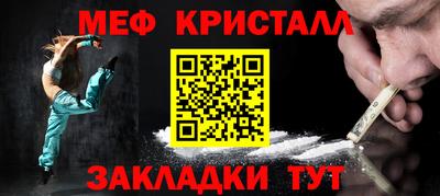 мет Балаково
