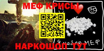 мет Балаково