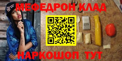 скорость Балашиха