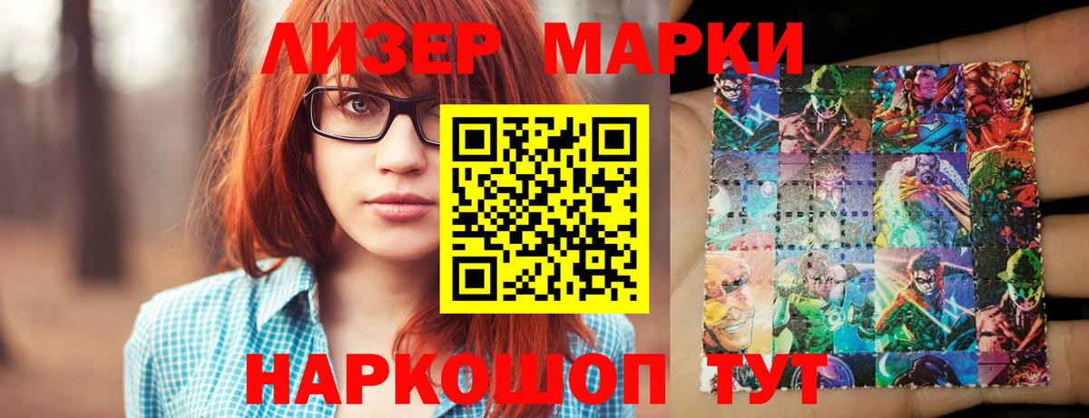 LSD-25 экстази ecstasy  KRAKEN зеркало  Донецк  Вход с VPN 