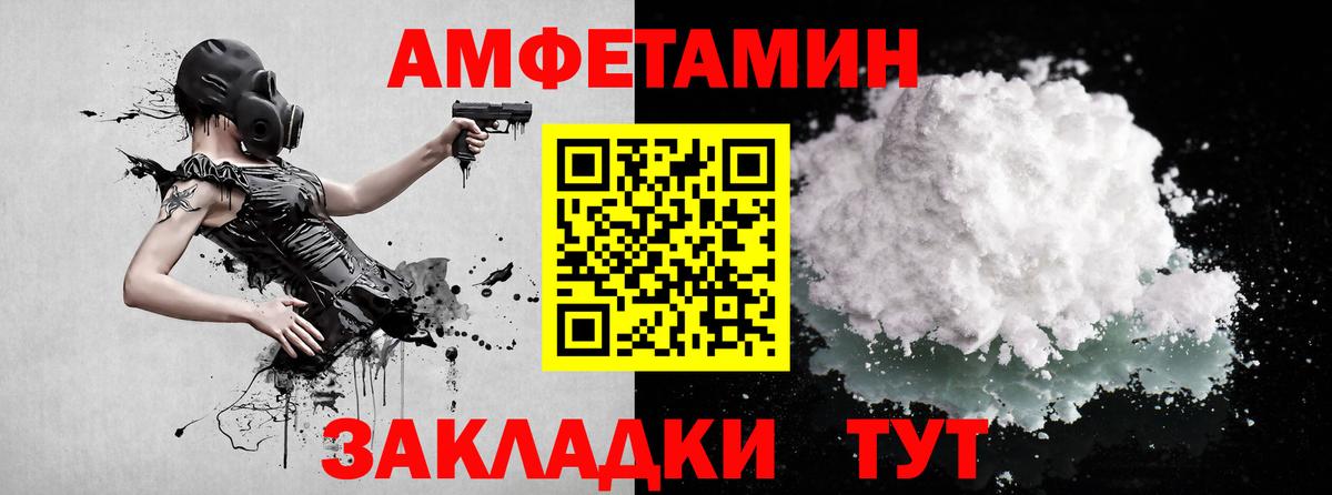 Первитин винт Донецк
