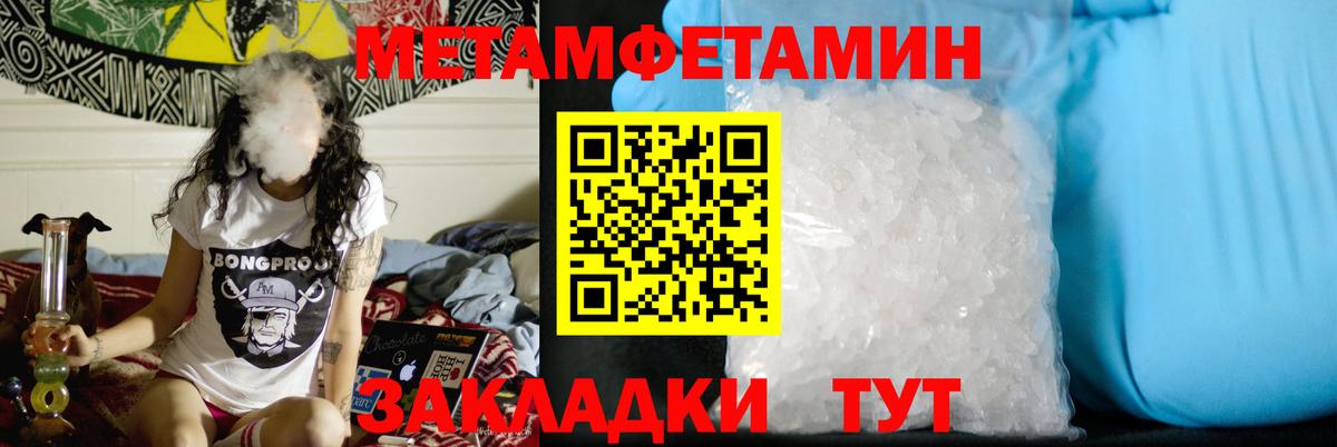 Первитин Декстрометамфетамин 99.9%  Первитин Декстрометамфетамин 99.9%  Донецк  Вход с VPN 