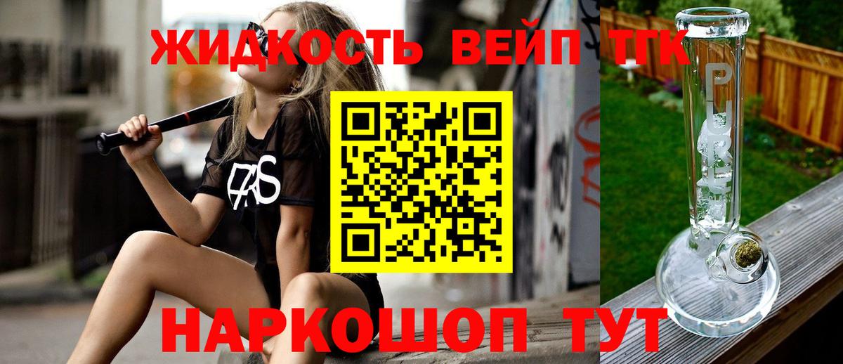 Донецк  гидра сайт  Вход с VPN  Дистиллят ТГК концентрат  хочу наркоту 