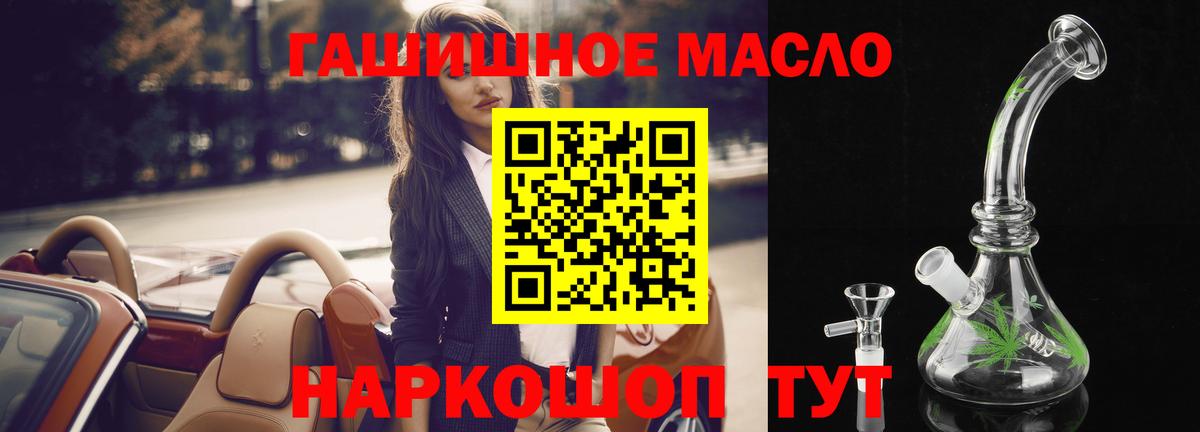 Дистиллят ТГК вейп Донецк